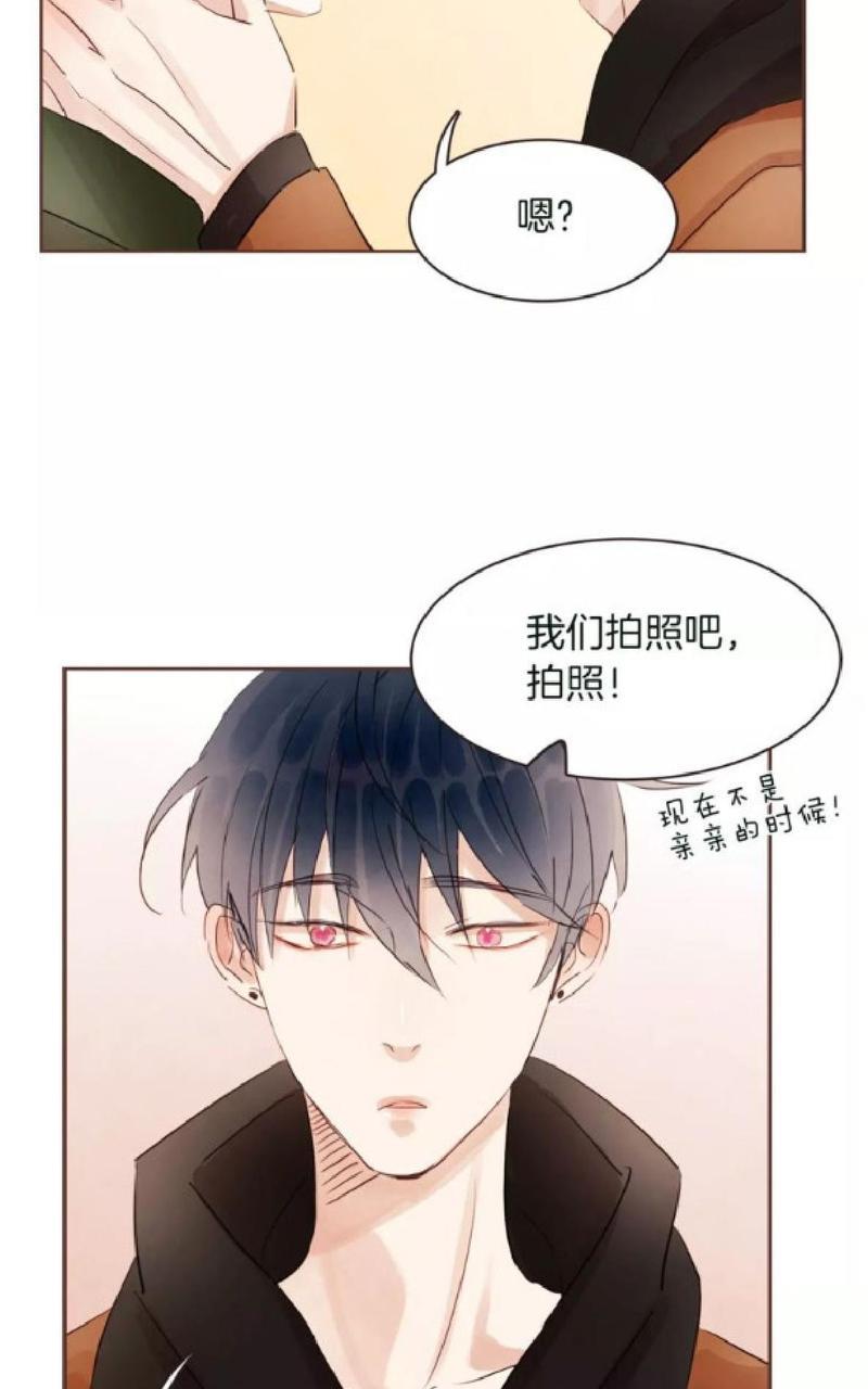 爱情和友情之间[耽美]韩漫全集-第28话无删减无遮挡章节图片 