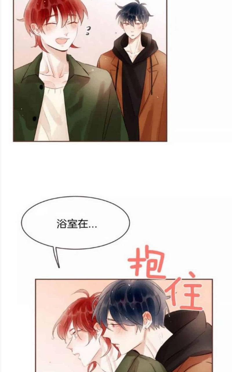 爱情和友情之间[耽美]韩漫全集-第29话无删减无遮挡章节图片 