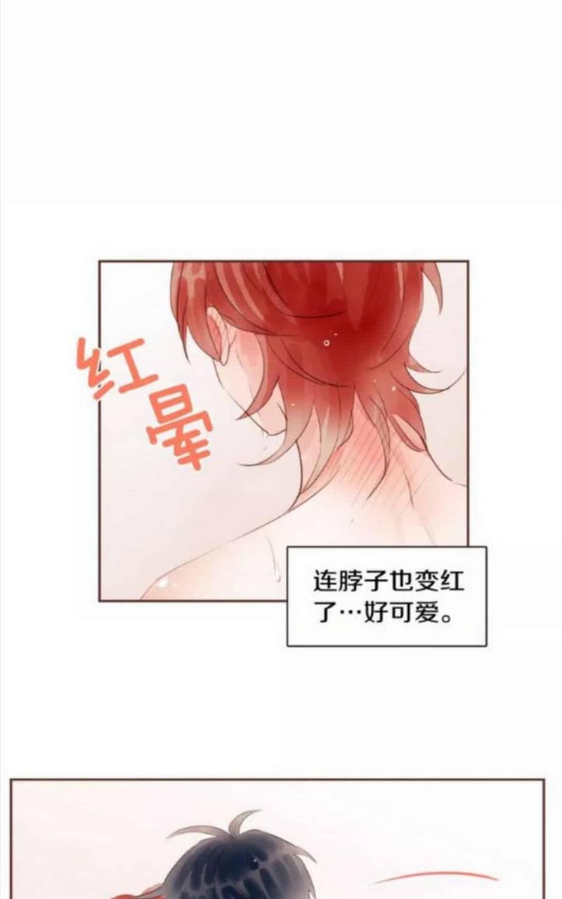 爱情和友情之间[耽美]韩漫全集-第29话无删减无遮挡章节图片 