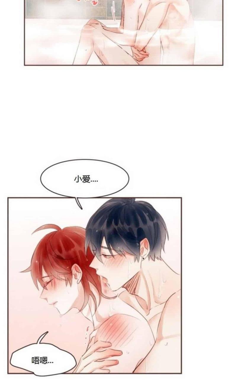 爱情和友情之间[耽美]韩漫全集-第29话无删减无遮挡章节图片 