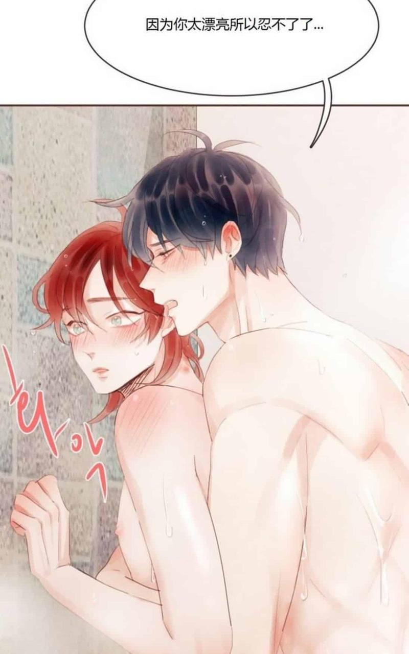 爱情和友情之间[耽美]韩漫全集-第29话无删减无遮挡章节图片 