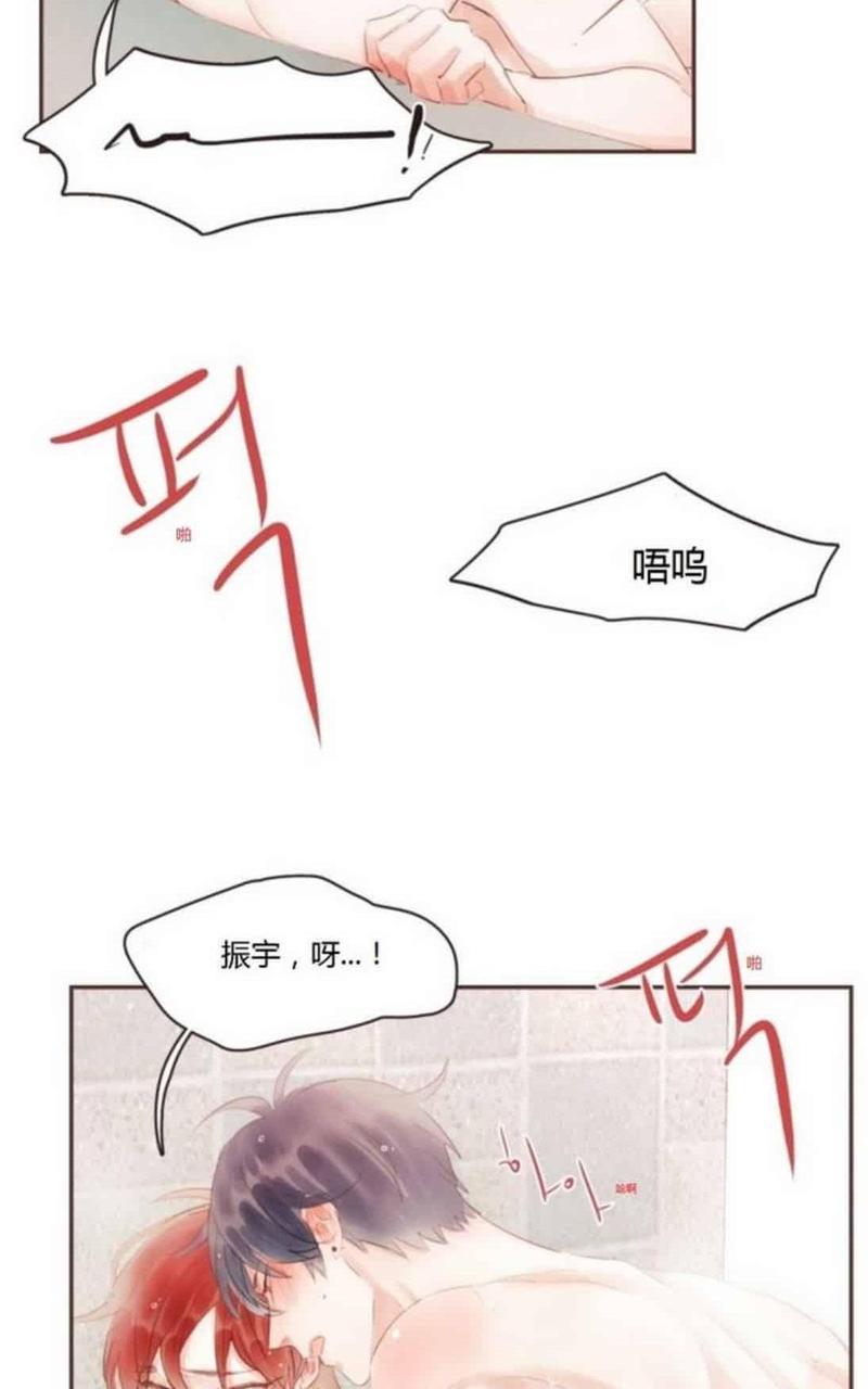 爱情和友情之间[耽美]韩漫全集-第29话无删减无遮挡章节图片 