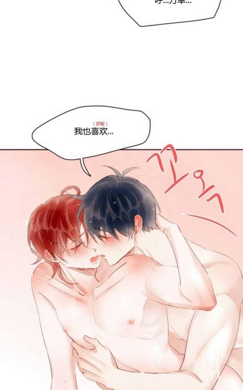 爱情和友情之间[耽美]韩漫全集-第29话无删减无遮挡章节图片 