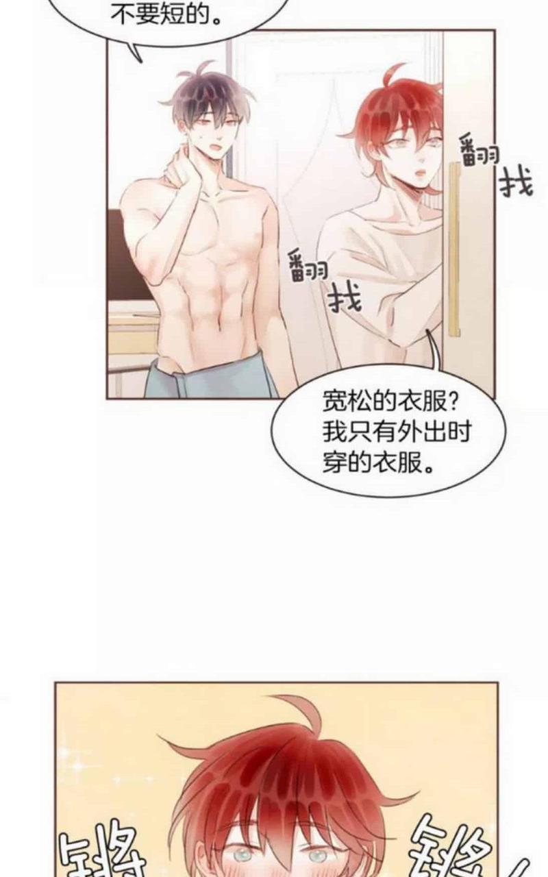 爱情和友情之间[耽美]韩漫全集-第29话无删减无遮挡章节图片 