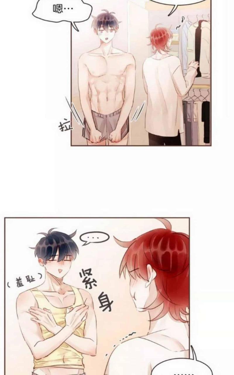 爱情和友情之间[耽美]韩漫全集-第29话无删减无遮挡章节图片 
