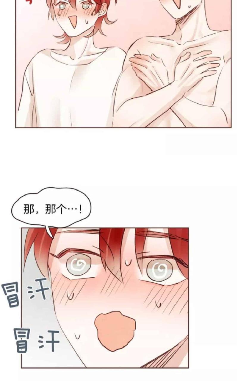 爱情和友情之间[耽美]韩漫全集-第30话无删减无遮挡章节图片 