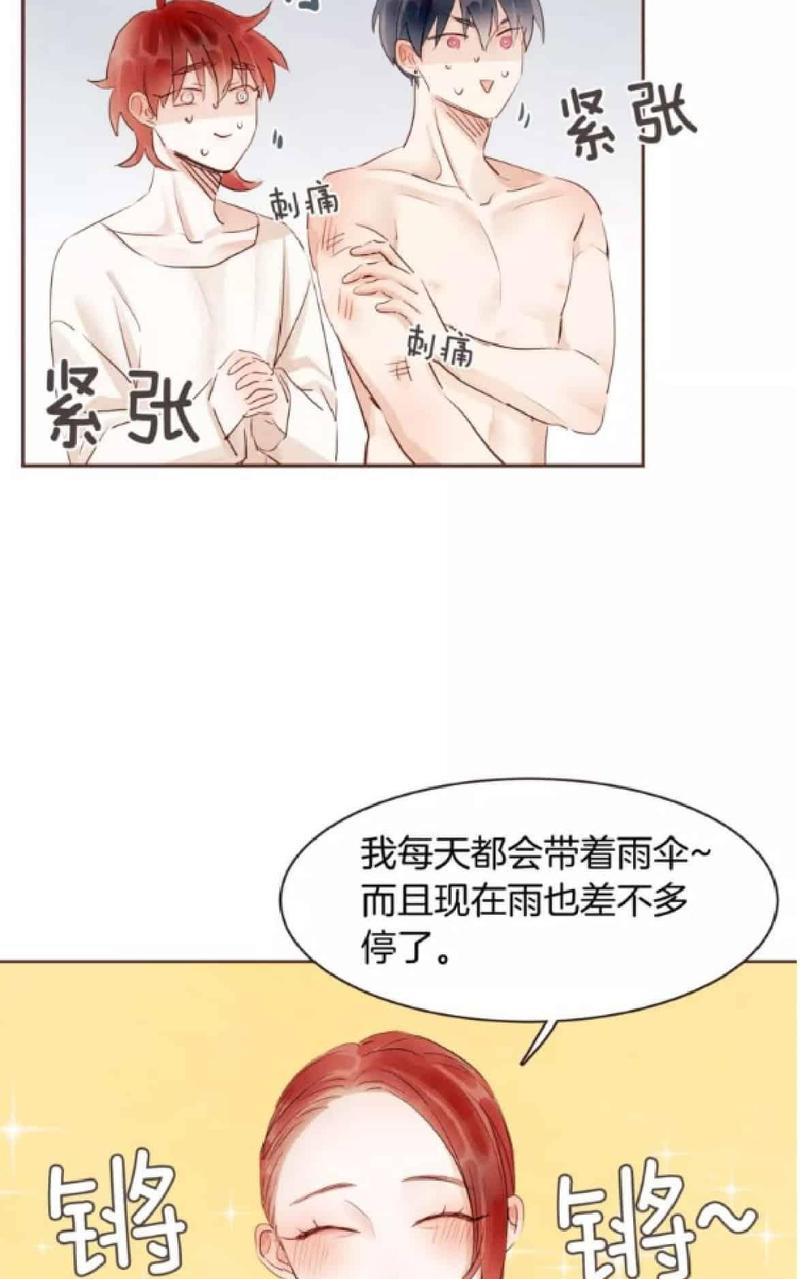 爱情和友情之间[耽美]韩漫全集-第30话无删减无遮挡章节图片 