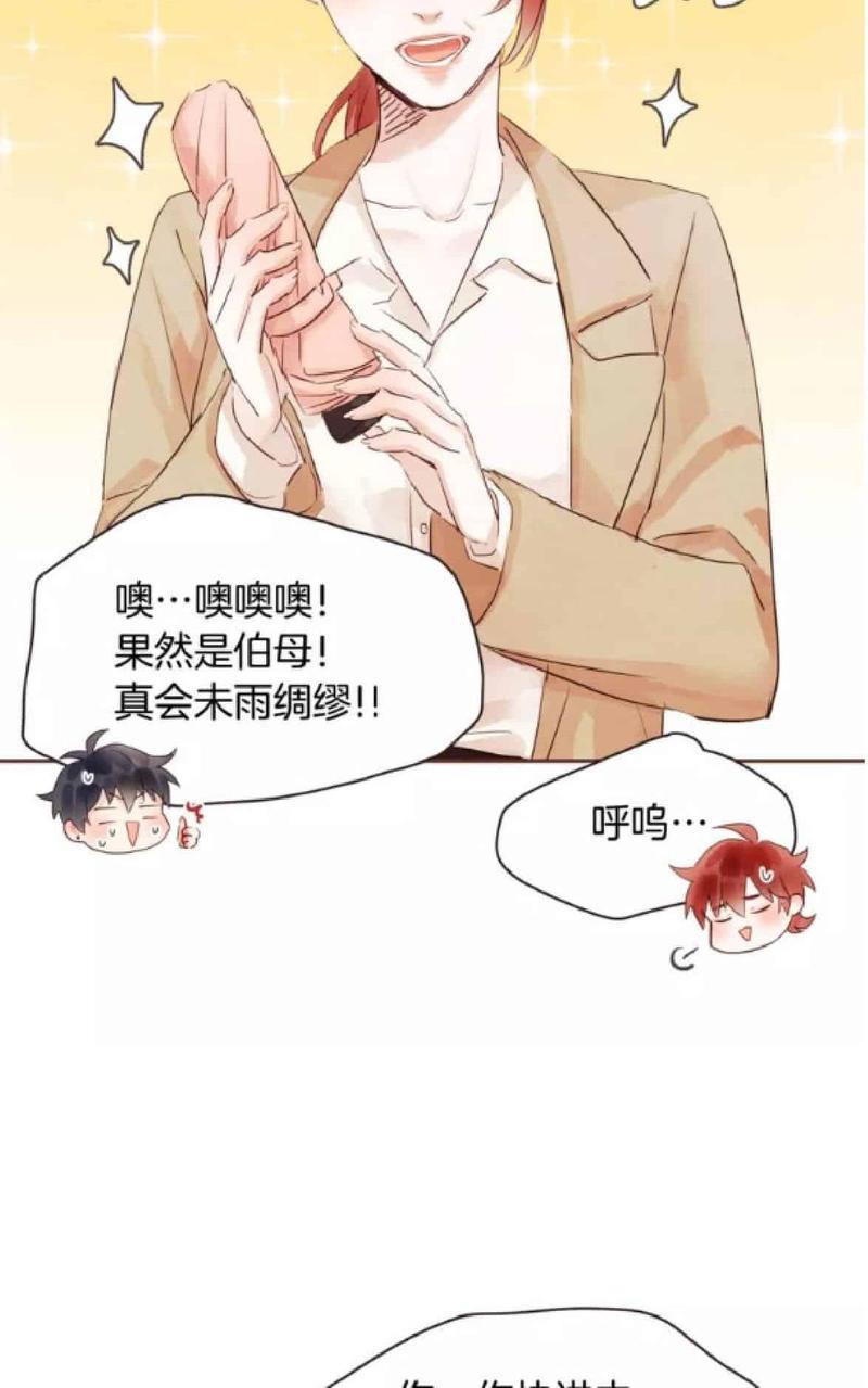 爱情和友情之间[耽美]韩漫全集-第30话无删减无遮挡章节图片 