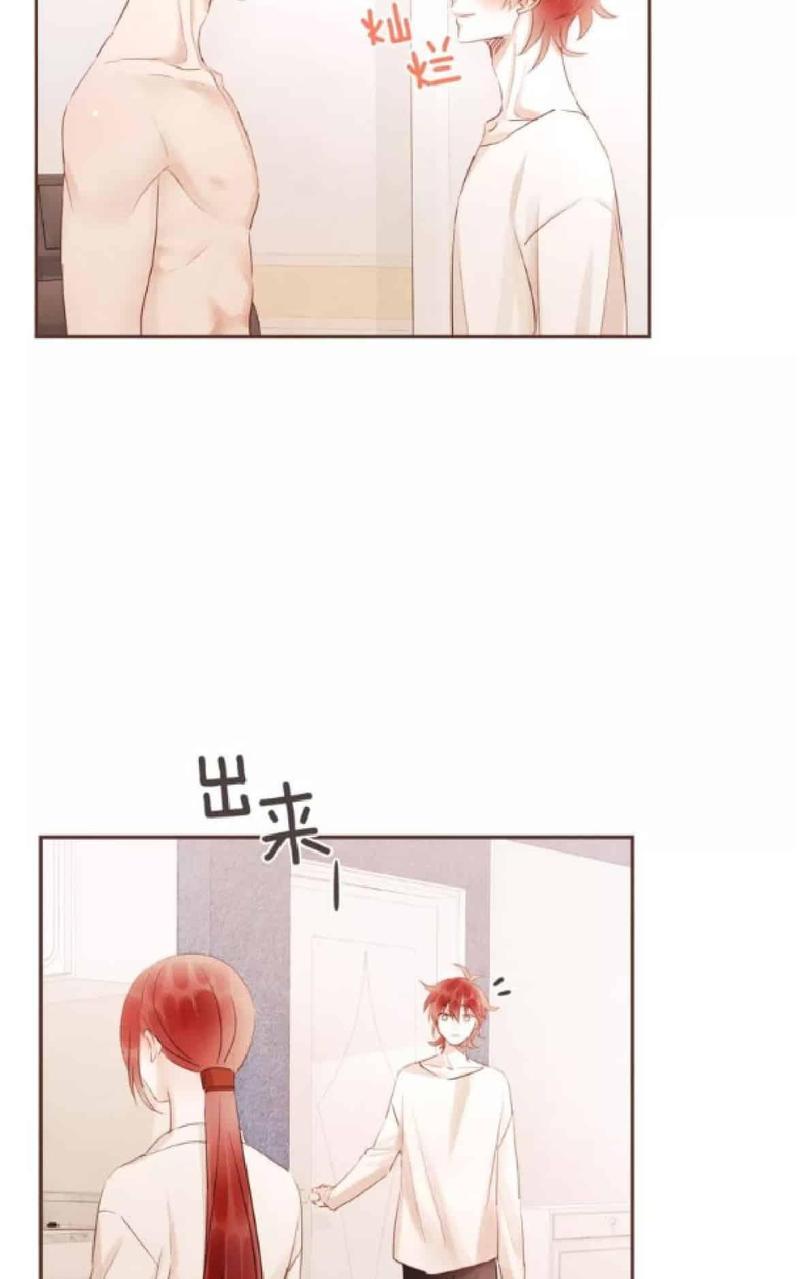 爱情和友情之间[耽美]韩漫全集-第30话无删减无遮挡章节图片 