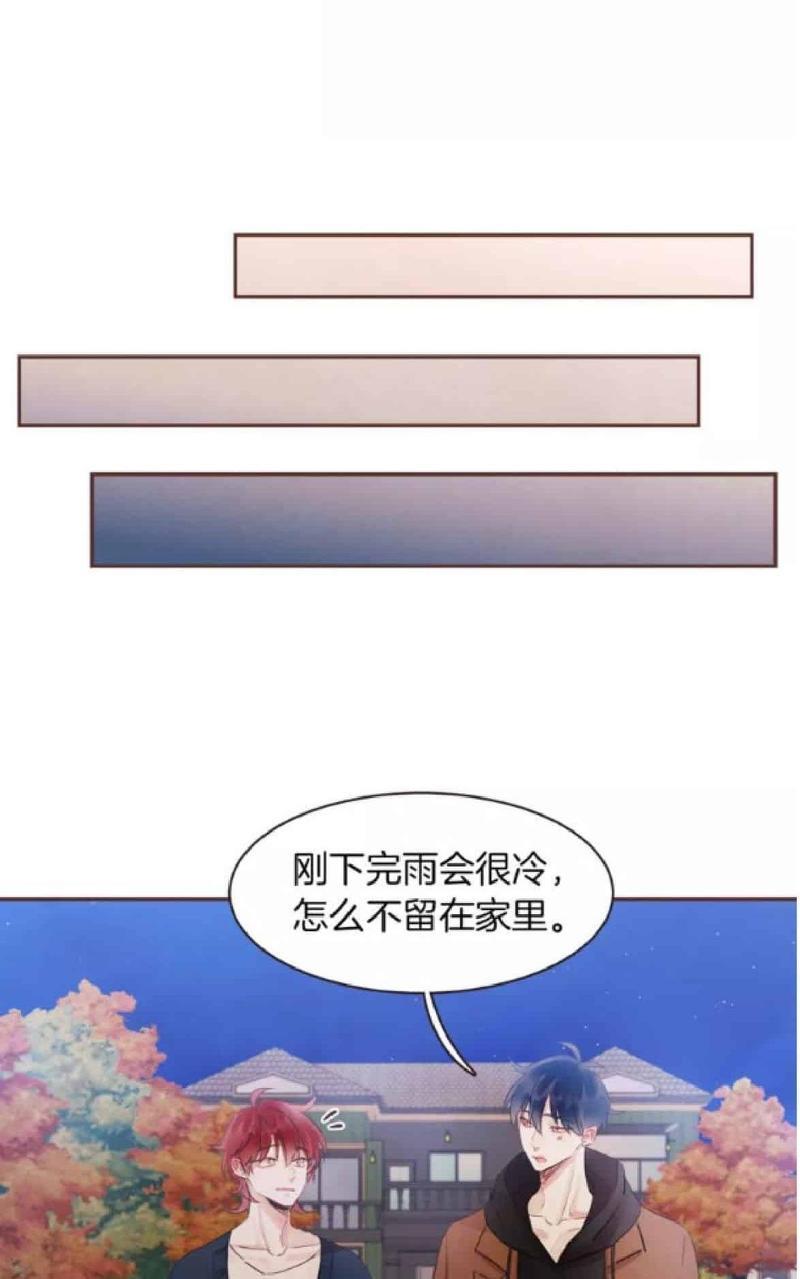 爱情和友情之间[耽美]韩漫全集-第30话无删减无遮挡章节图片 