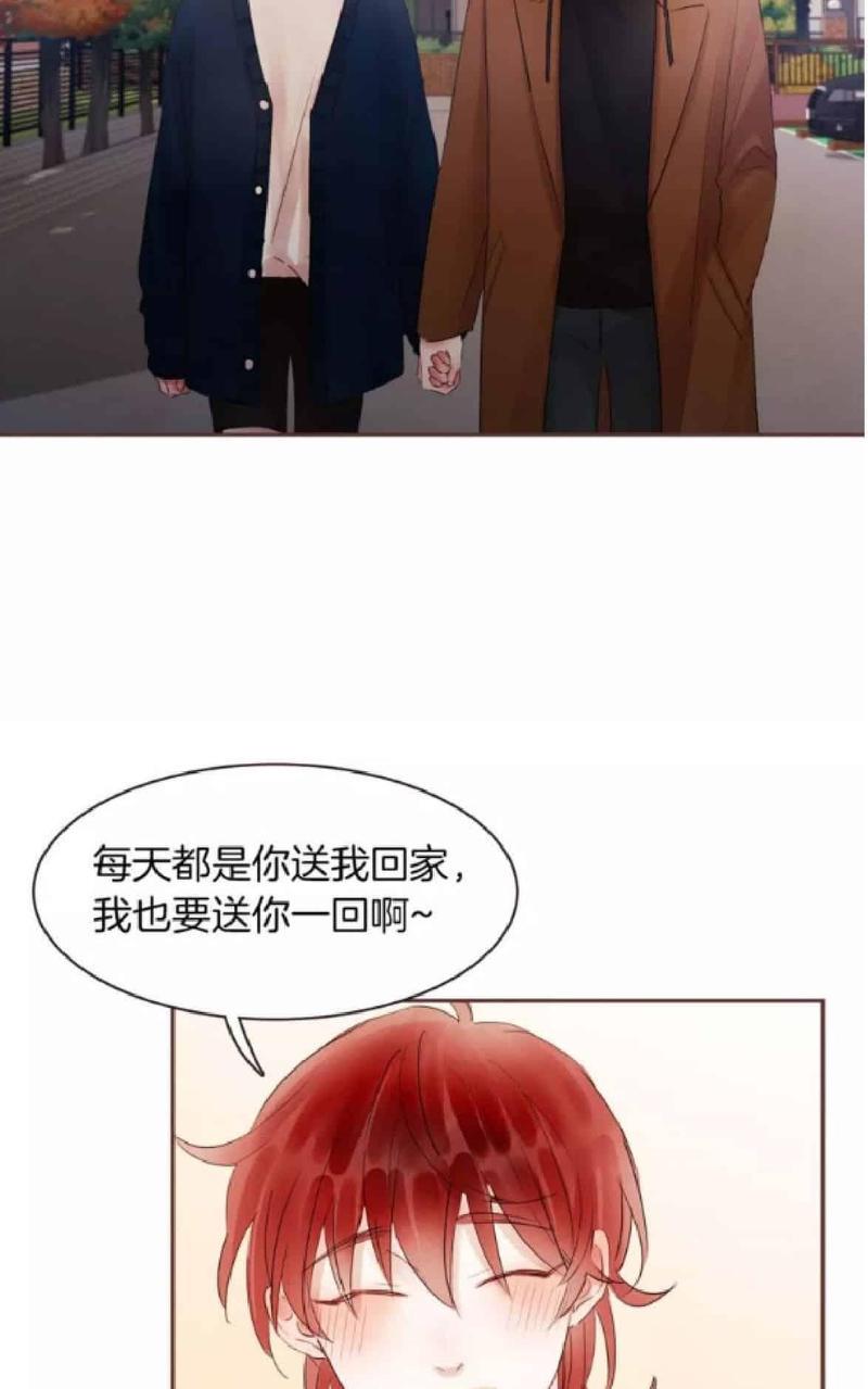 爱情和友情之间[耽美]韩漫全集-第30话无删减无遮挡章节图片 
