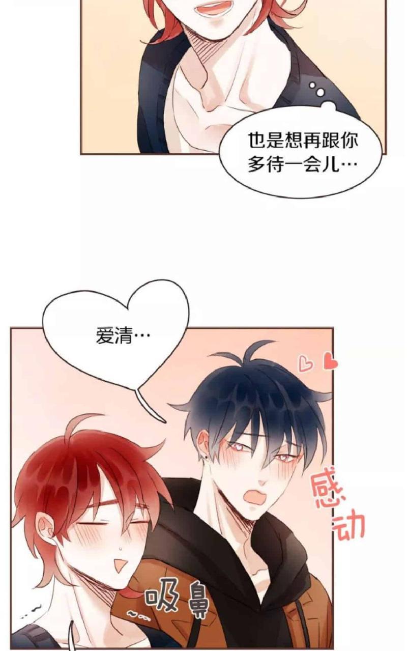 爱情和友情之间[耽美]韩漫全集-第30话无删减无遮挡章节图片 