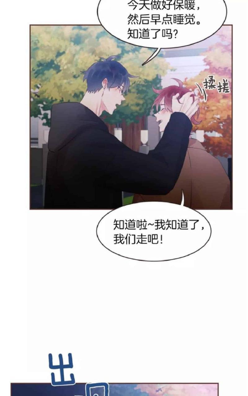 爱情和友情之间[耽美]韩漫全集-第30话无删减无遮挡章节图片 
