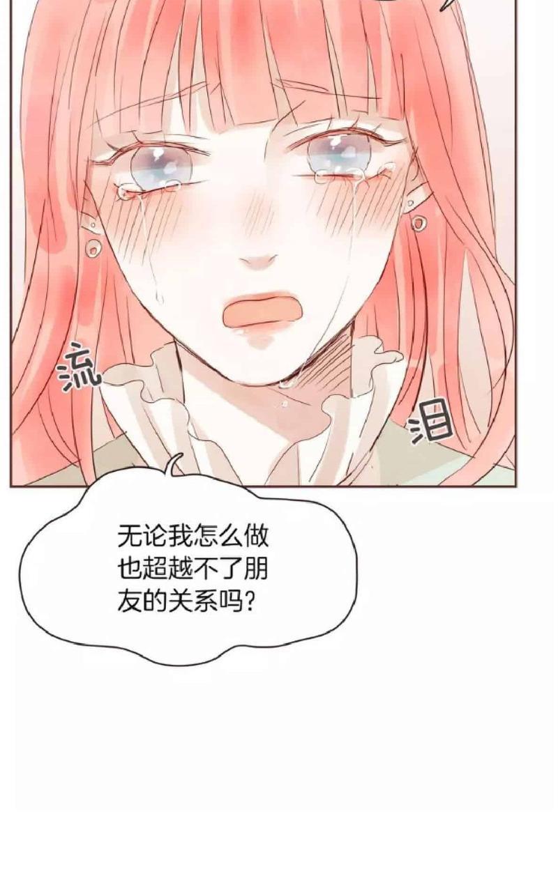 爱情和友情之间[耽美]韩漫全集-第31话无删减无遮挡章节图片 