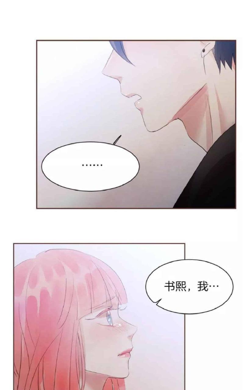爱情和友情之间[耽美]韩漫全集-第31话无删减无遮挡章节图片 