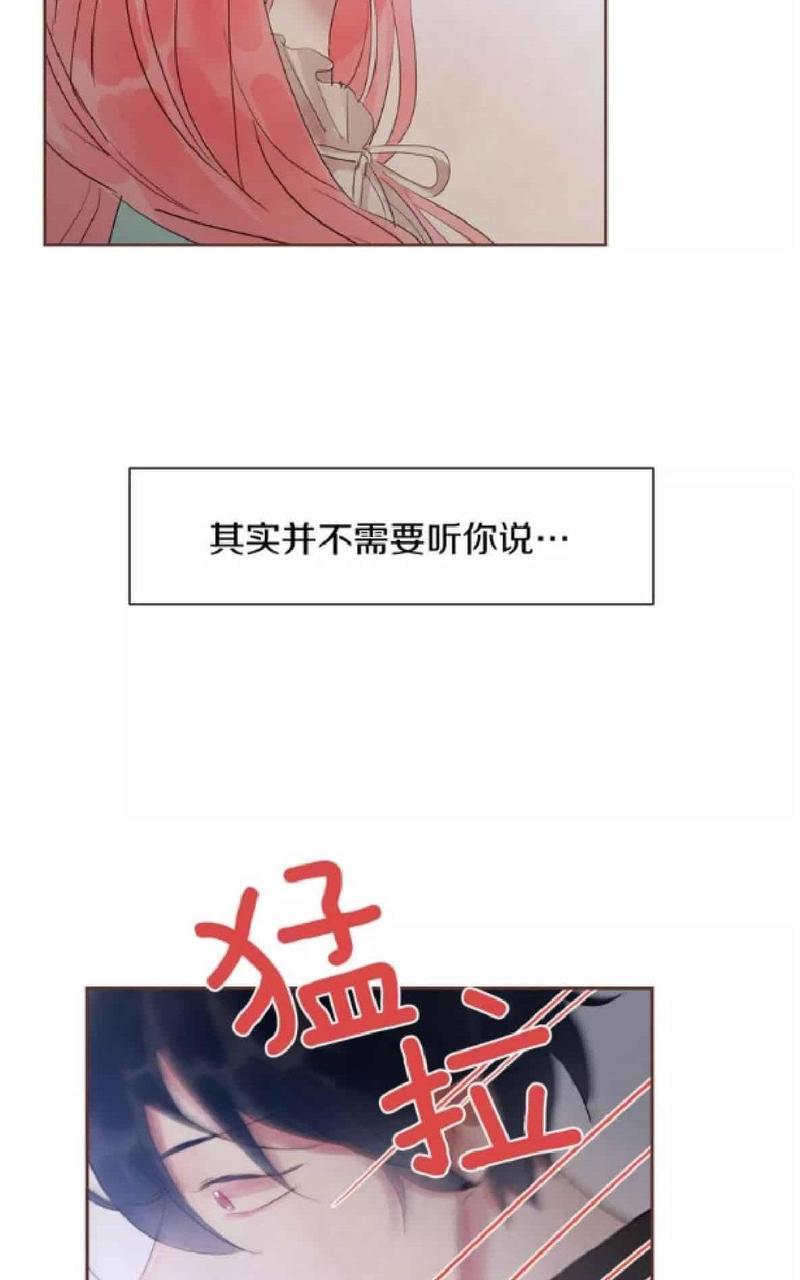 爱情和友情之间[耽美]韩漫全集-第31话无删减无遮挡章节图片 