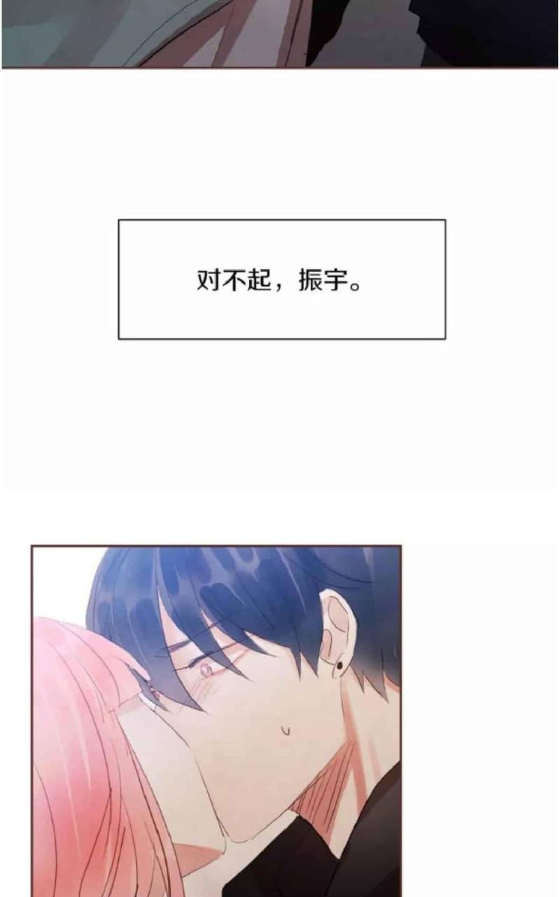 爱情和友情之间[耽美]韩漫全集-第31话无删减无遮挡章节图片 