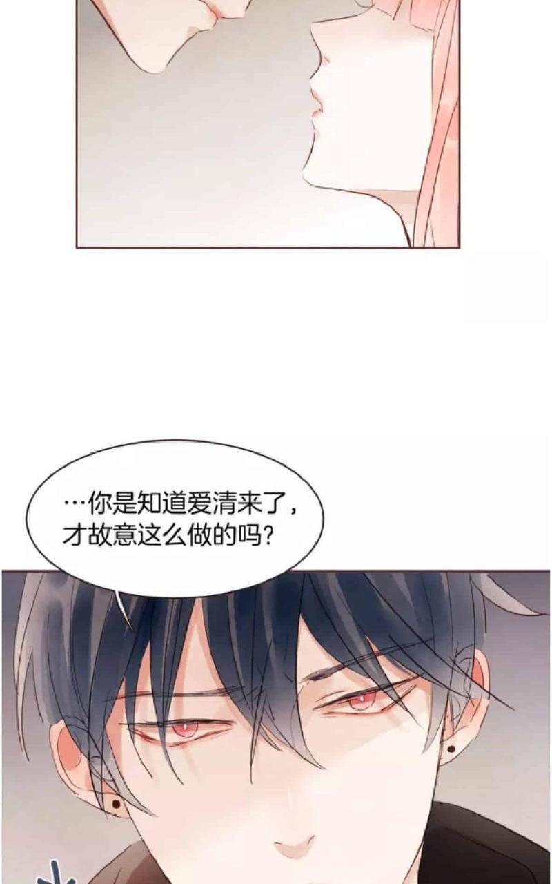爱情和友情之间[耽美]韩漫全集-第31话无删减无遮挡章节图片 