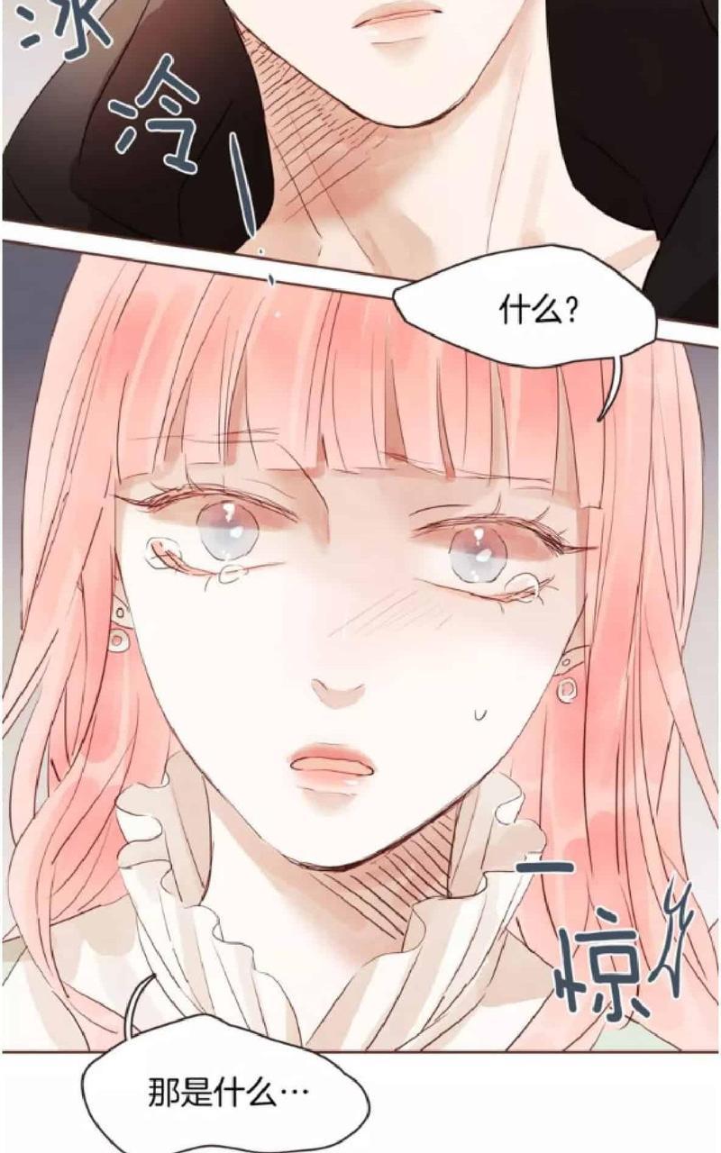 爱情和友情之间[耽美]韩漫全集-第31话无删减无遮挡章节图片 
