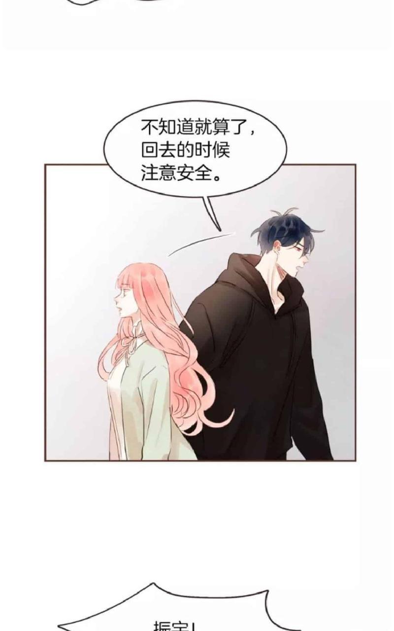 爱情和友情之间[耽美]韩漫全集-第31话无删减无遮挡章节图片 