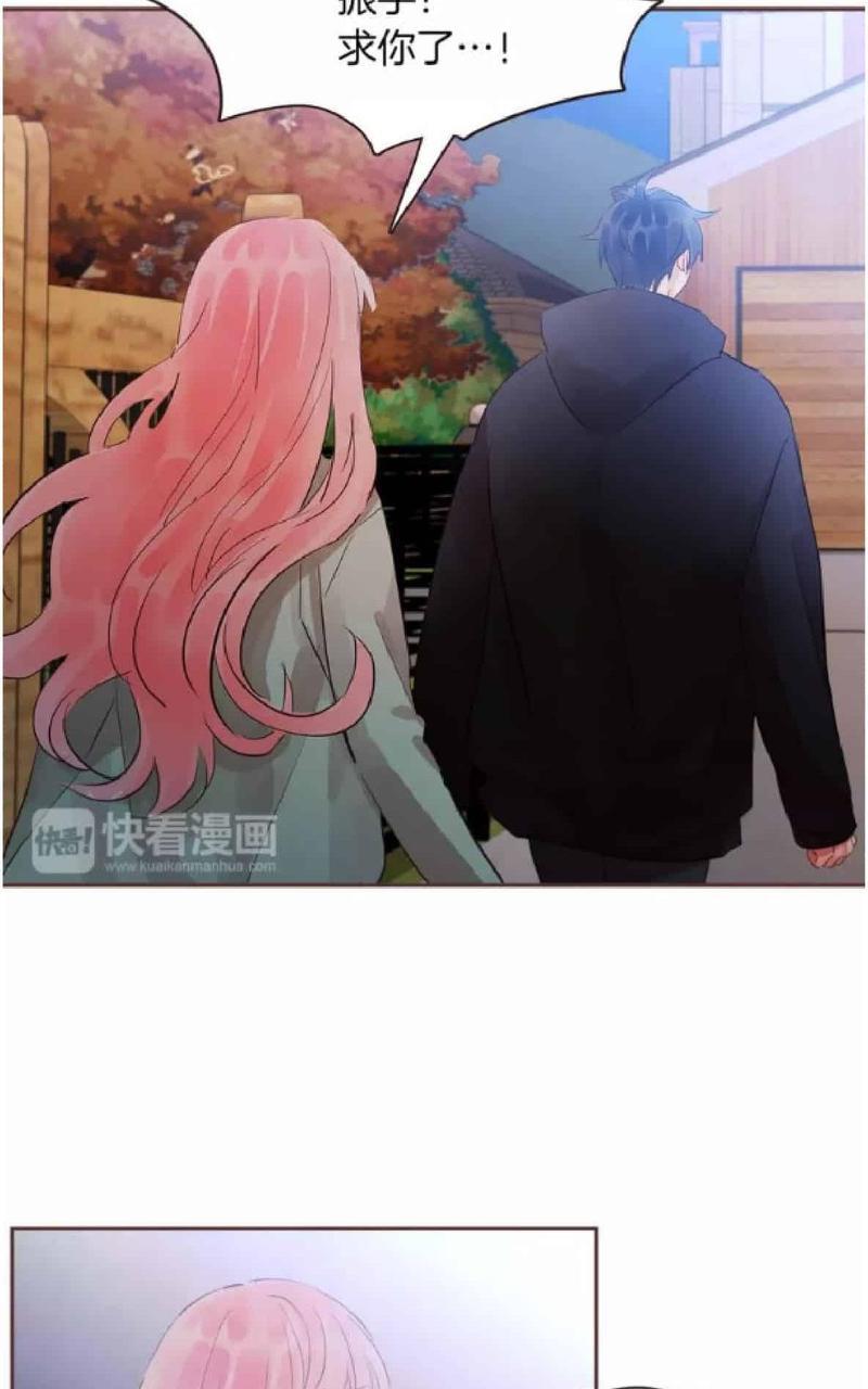 爱情和友情之间[耽美]韩漫全集-第31话无删减无遮挡章节图片 