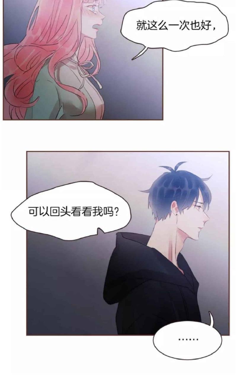 爱情和友情之间[耽美]韩漫全集-第31话无删减无遮挡章节图片 