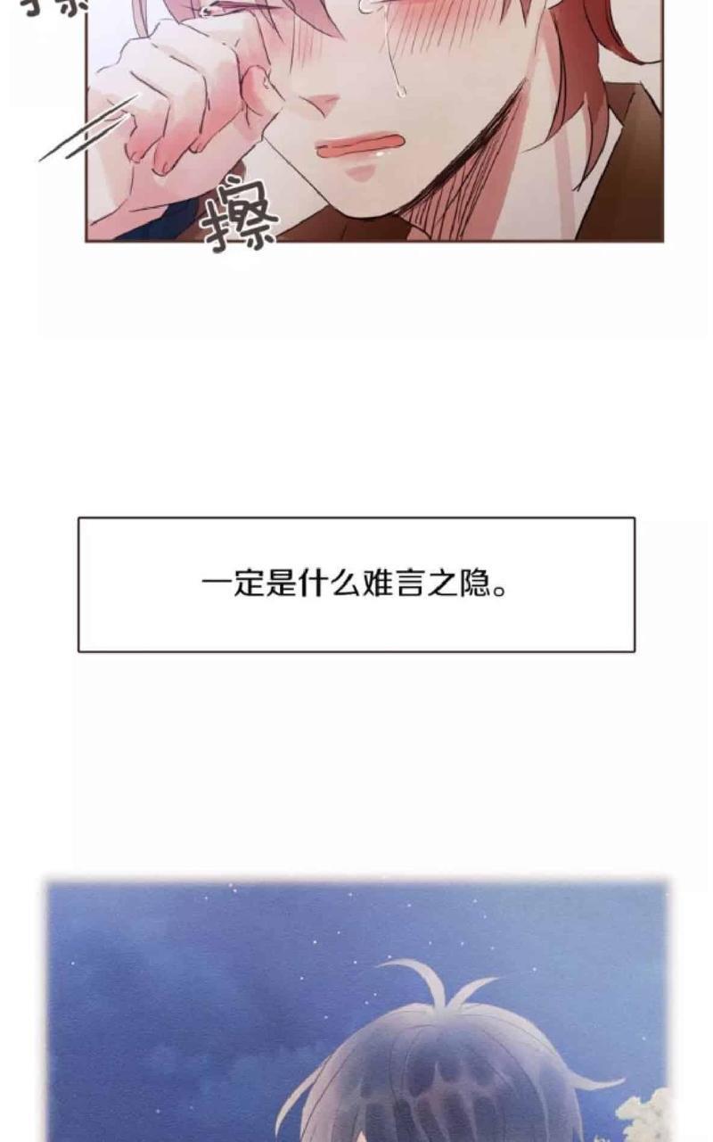 爱情和友情之间[耽美]韩漫全集-第31话无删减无遮挡章节图片 