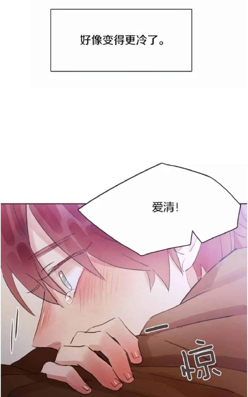爱情和友情之间[耽美]韩漫全集-第31话无删减无遮挡章节图片 