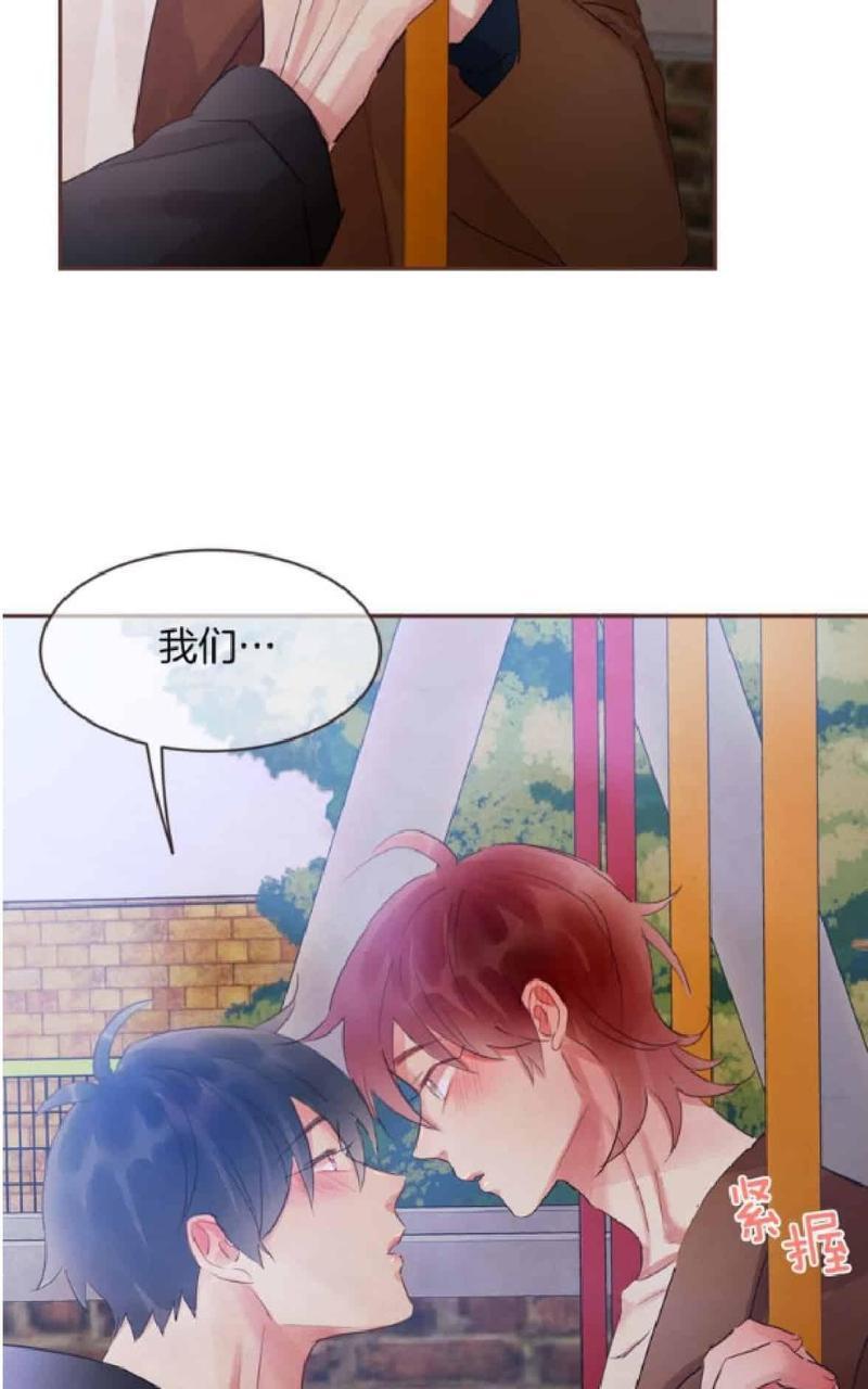 爱情和友情之间[耽美]韩漫全集-第32话无删减无遮挡章节图片 