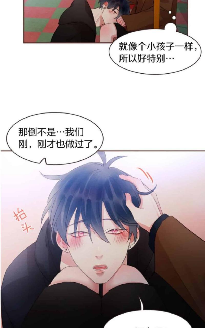 爱情和友情之间[耽美]韩漫全集-第32话无删减无遮挡章节图片 