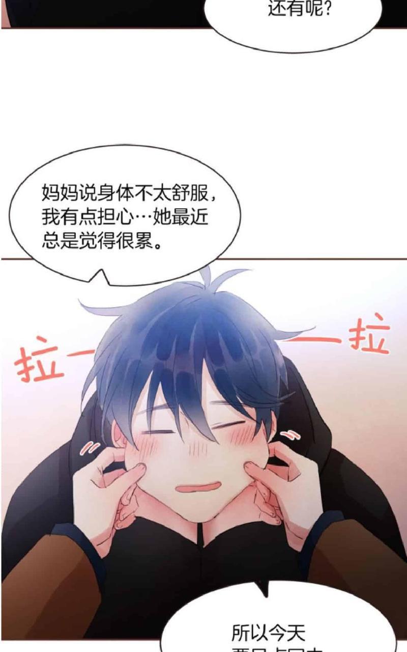 爱情和友情之间[耽美]韩漫全集-第32话无删减无遮挡章节图片 