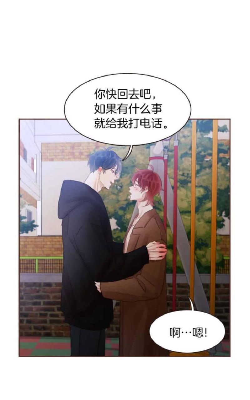 爱情和友情之间[耽美]韩漫全集-第32话无删减无遮挡章节图片 