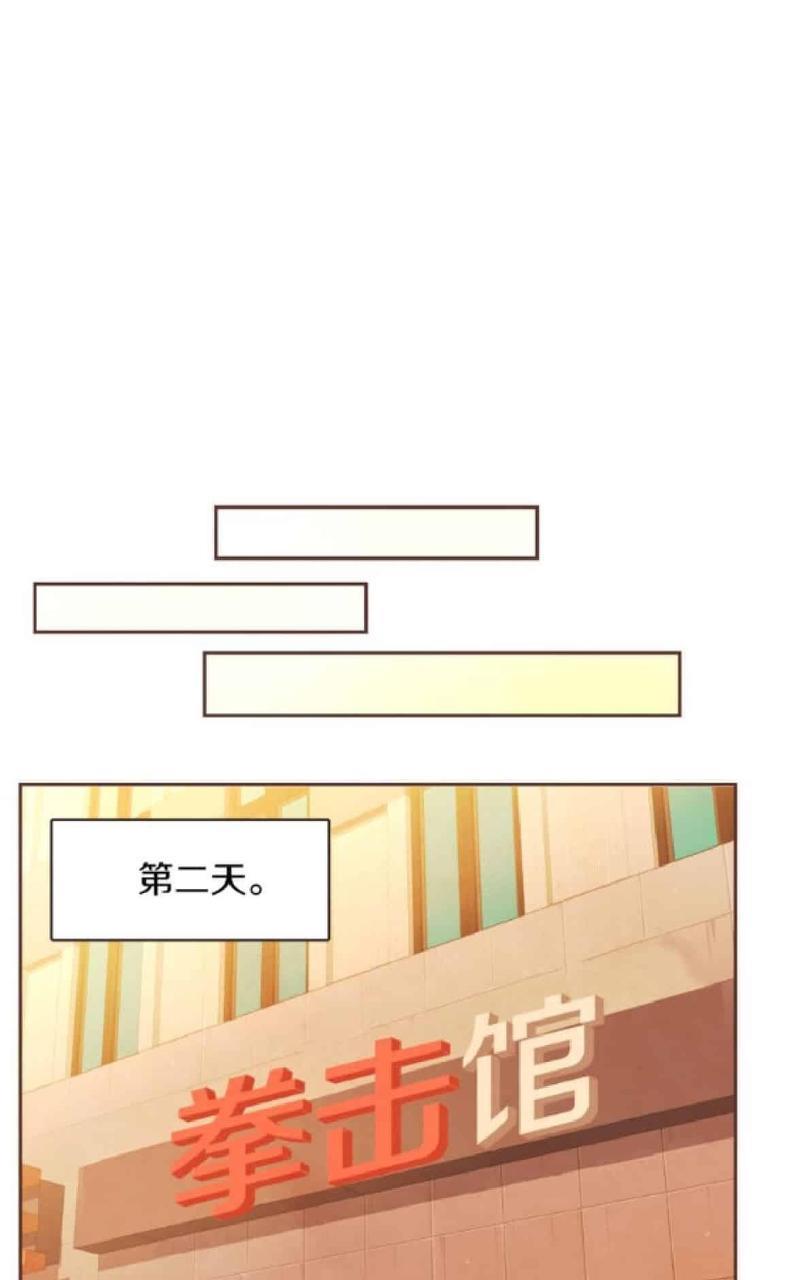 爱情和友情之间[耽美]韩漫全集-第32话无删减无遮挡章节图片 