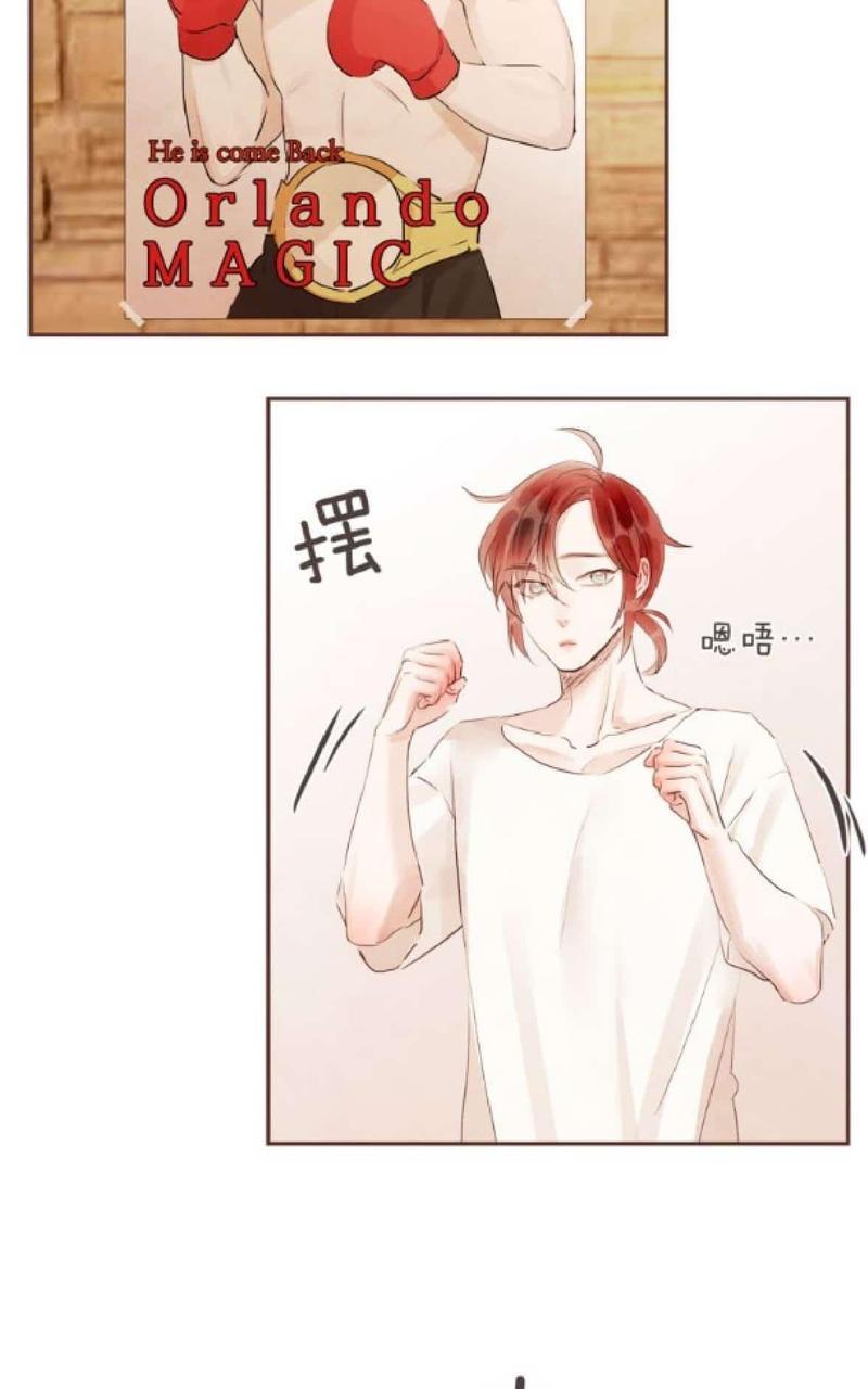 爱情和友情之间[耽美]韩漫全集-第32话无删减无遮挡章节图片 