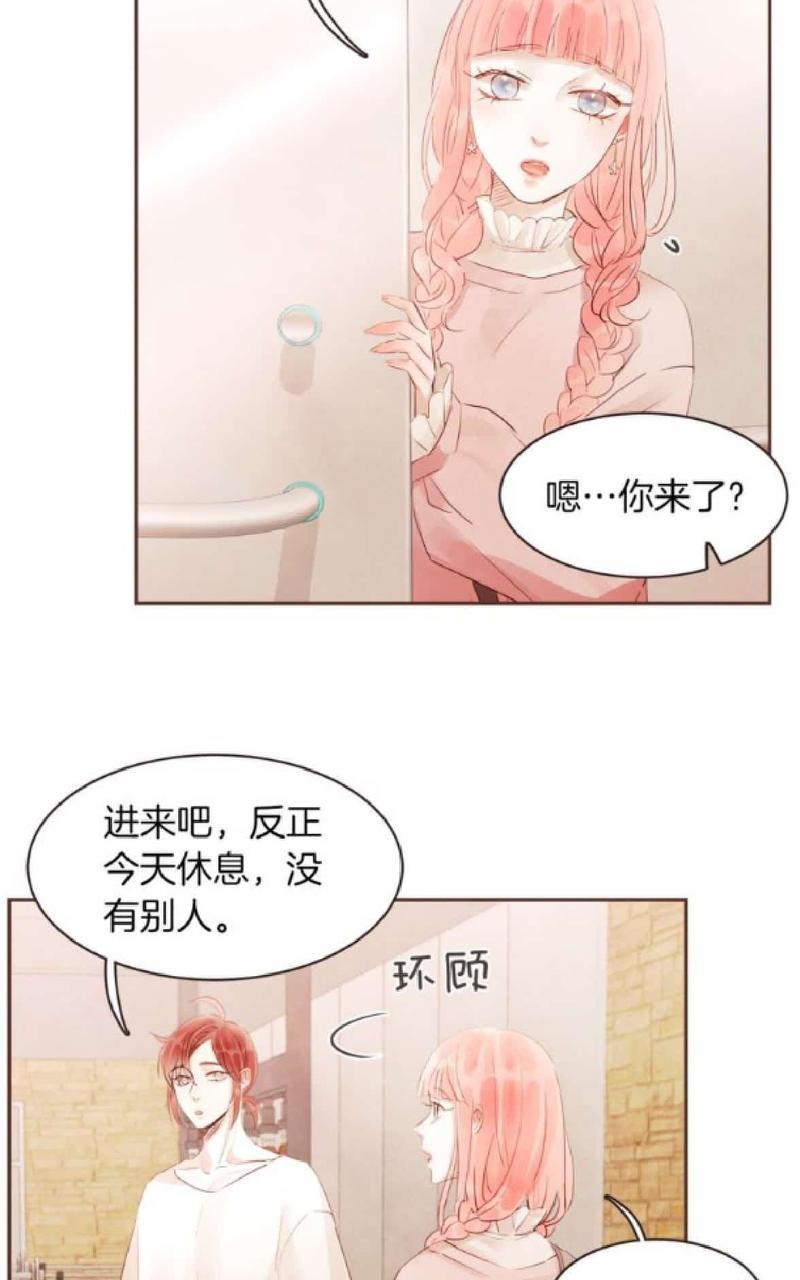 爱情和友情之间[耽美]韩漫全集-第32话无删减无遮挡章节图片 