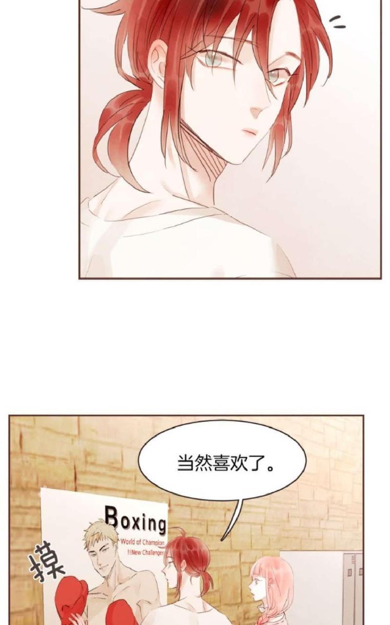 爱情和友情之间[耽美]韩漫全集-第32话无删减无遮挡章节图片 