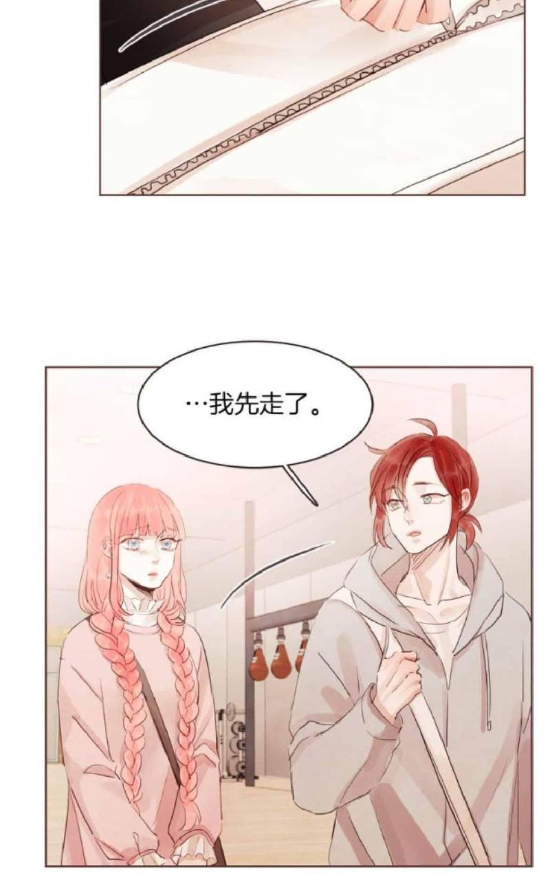 爱情和友情之间[耽美]韩漫全集-第33话无删减无遮挡章节图片 