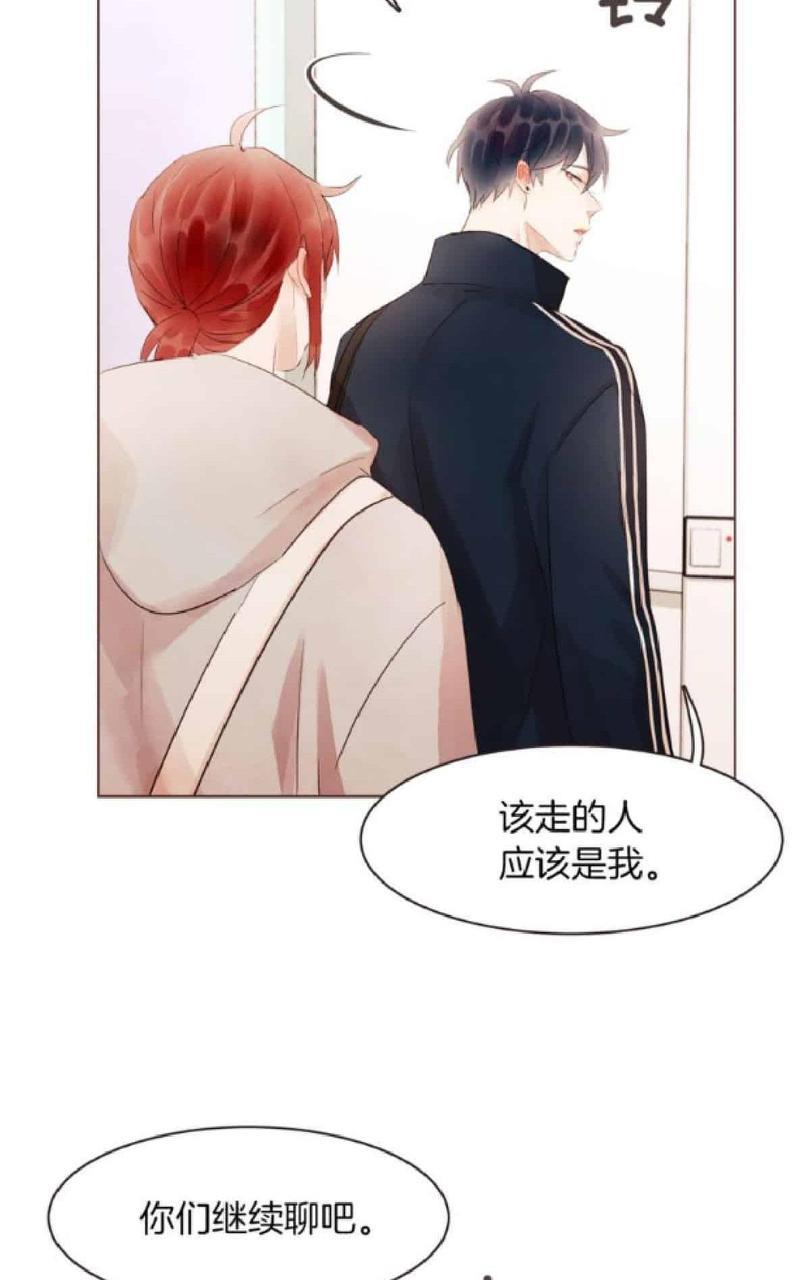爱情和友情之间[耽美]韩漫全集-第33话无删减无遮挡章节图片 
