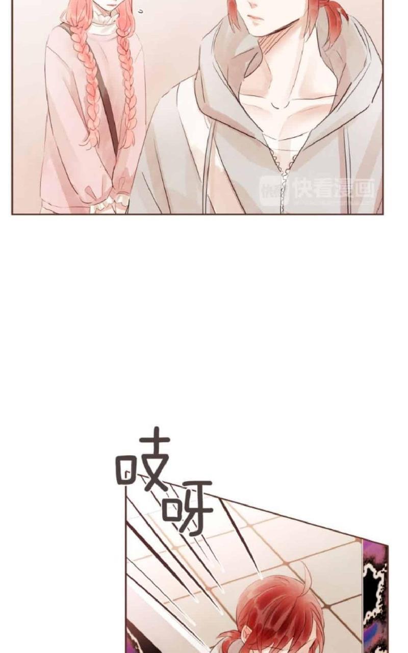 爱情和友情之间[耽美]韩漫全集-第33话无删减无遮挡章节图片 