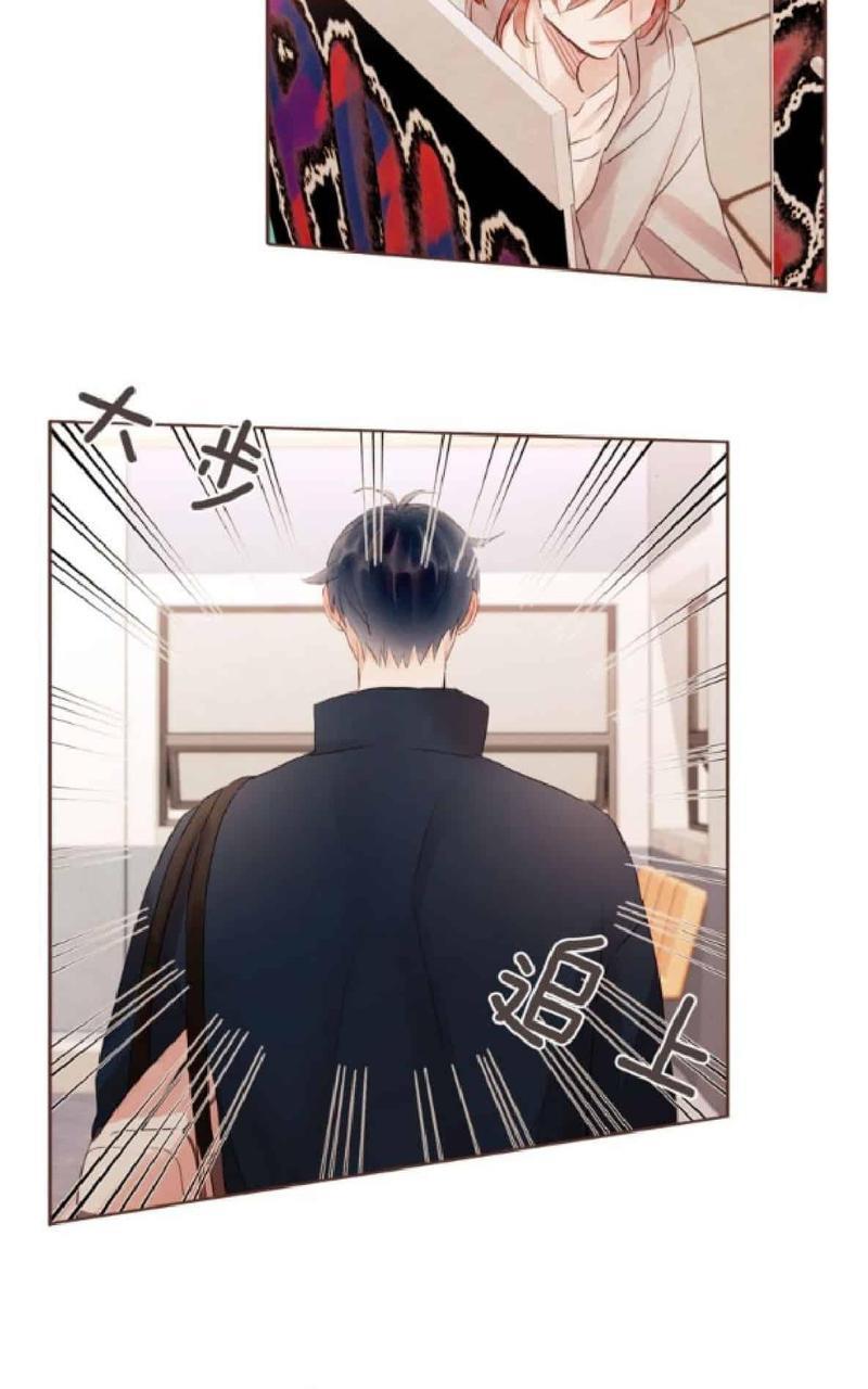 爱情和友情之间[耽美]韩漫全集-第33话无删减无遮挡章节图片 