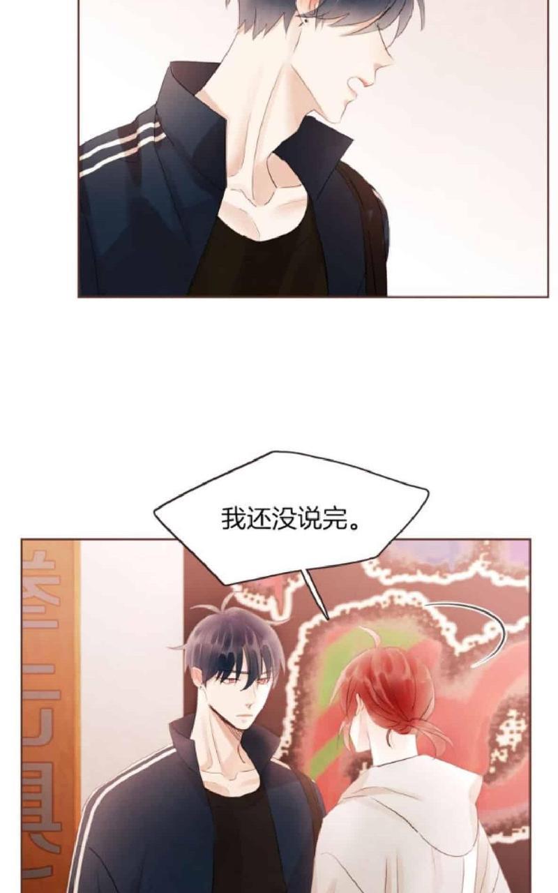 爱情和友情之间[耽美]韩漫全集-第33话无删减无遮挡章节图片 