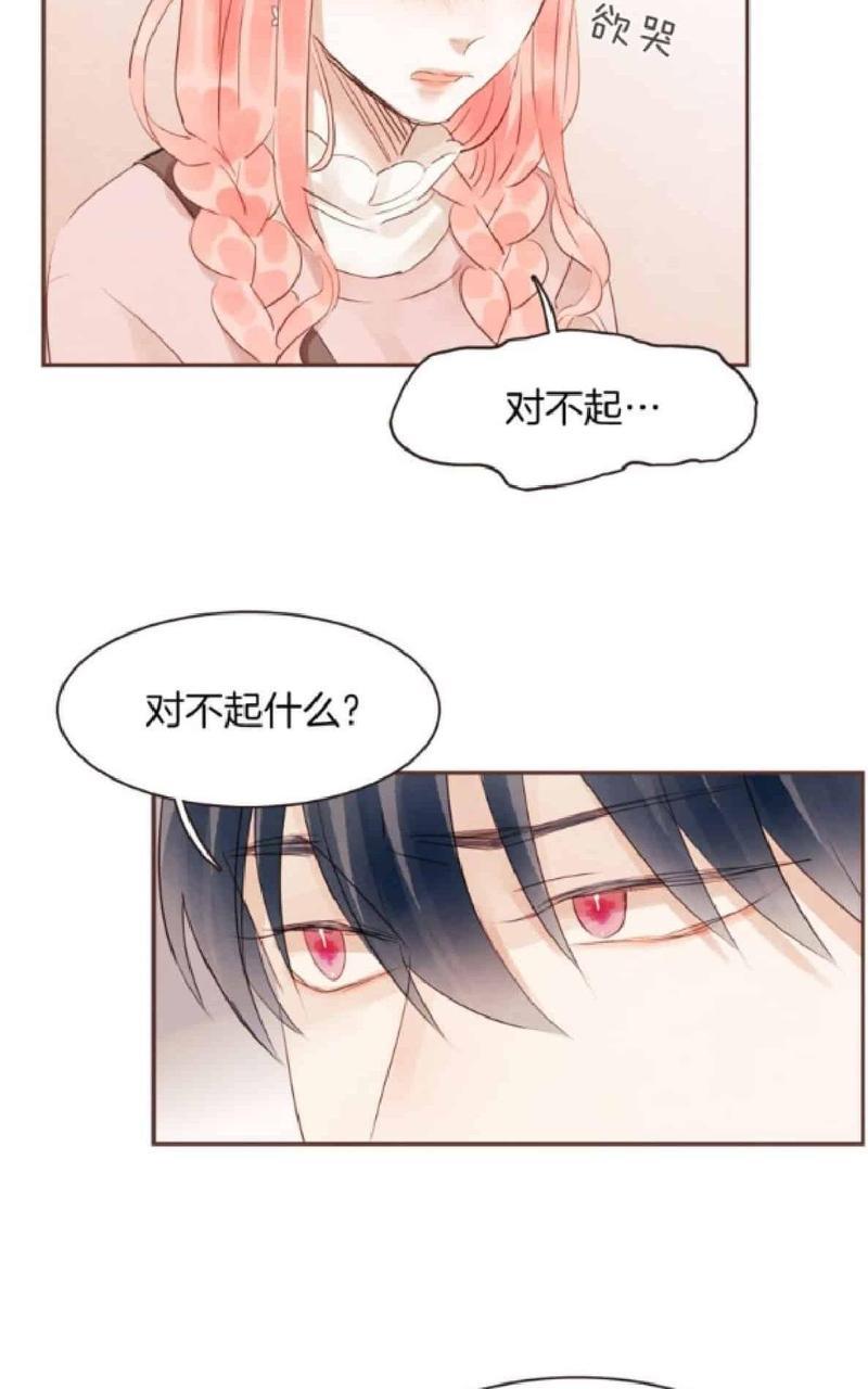 爱情和友情之间[耽美]韩漫全集-第34话无删减无遮挡章节图片 