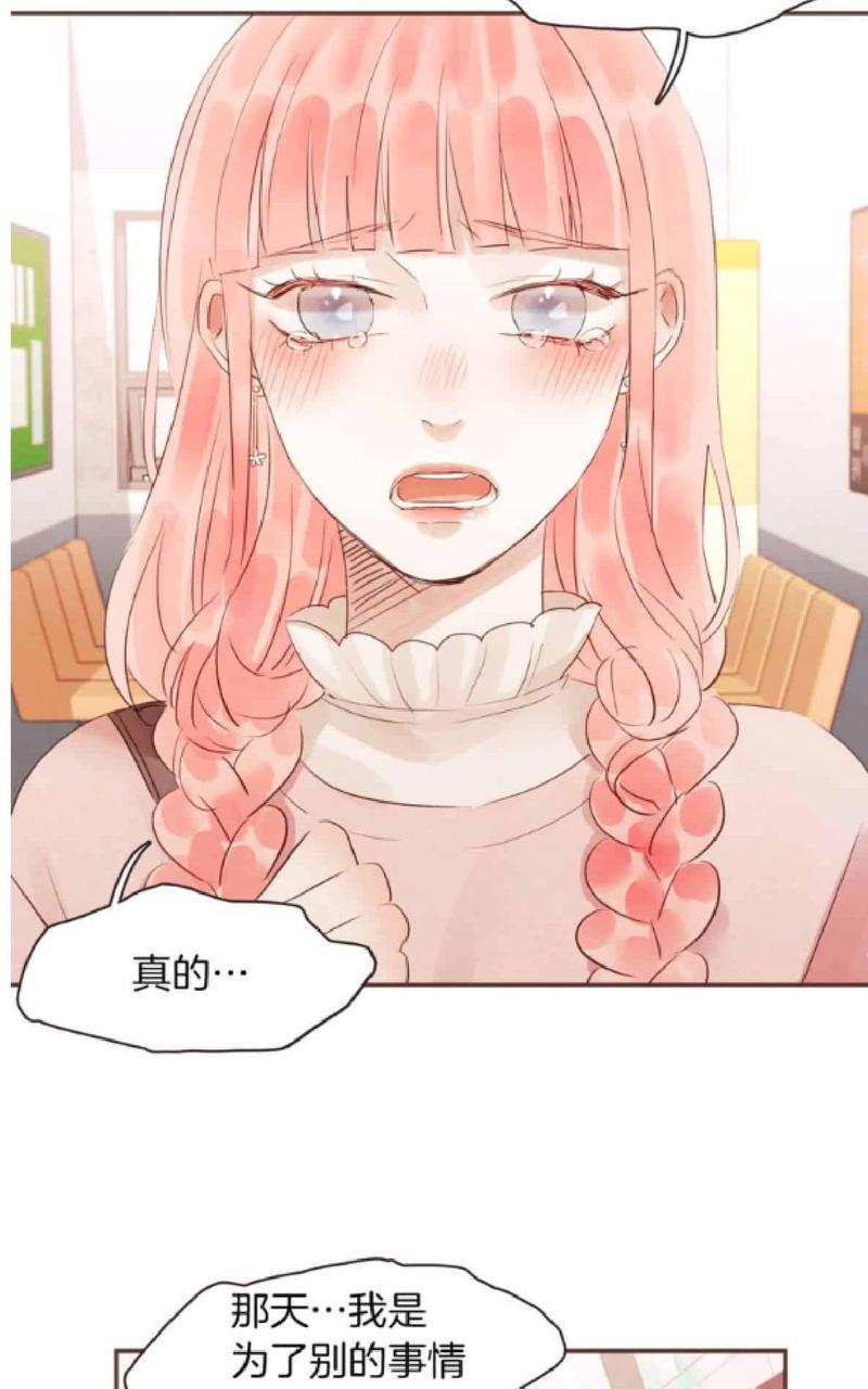 爱情和友情之间[耽美]韩漫全集-第34话无删减无遮挡章节图片 