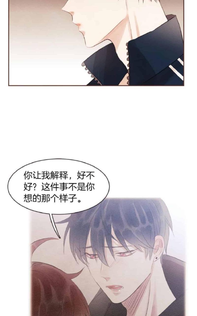 爱情和友情之间[耽美]韩漫全集-第34话无删减无遮挡章节图片 