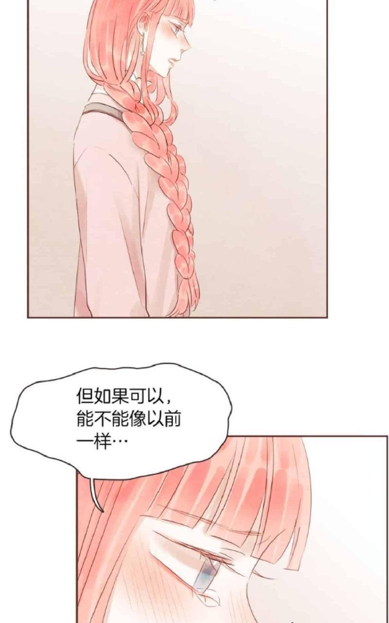 爱情和友情之间[耽美]韩漫全集-第34话无删减无遮挡章节图片 