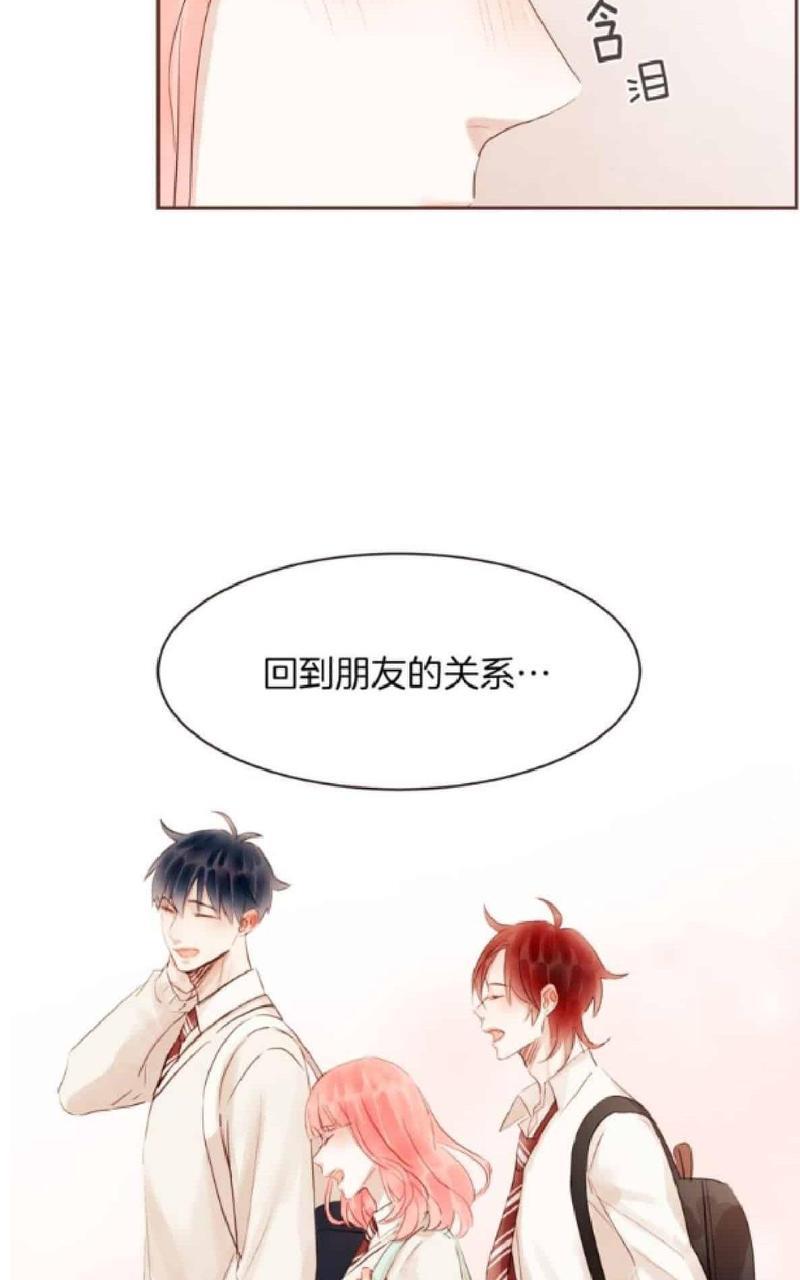 爱情和友情之间[耽美]韩漫全集-第34话无删减无遮挡章节图片 