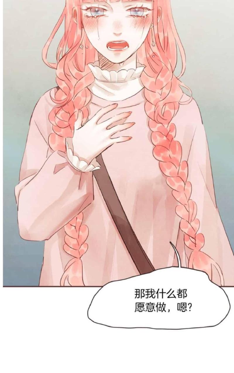 爱情和友情之间[耽美]韩漫全集-第34话无删减无遮挡章节图片 