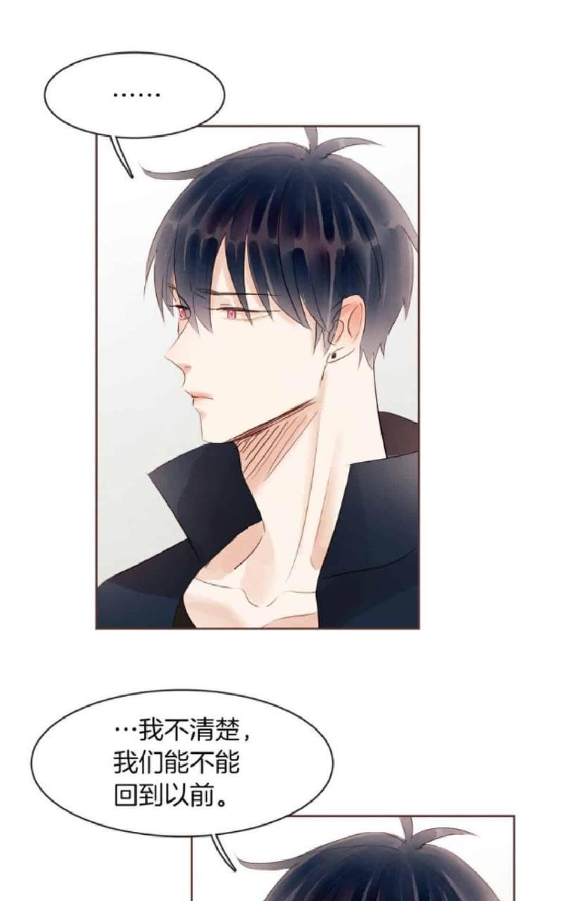 爱情和友情之间[耽美]韩漫全集-第34话无删减无遮挡章节图片 