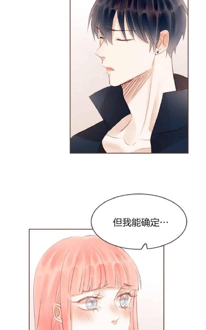 爱情和友情之间[耽美]韩漫全集-第34话无删减无遮挡章节图片 