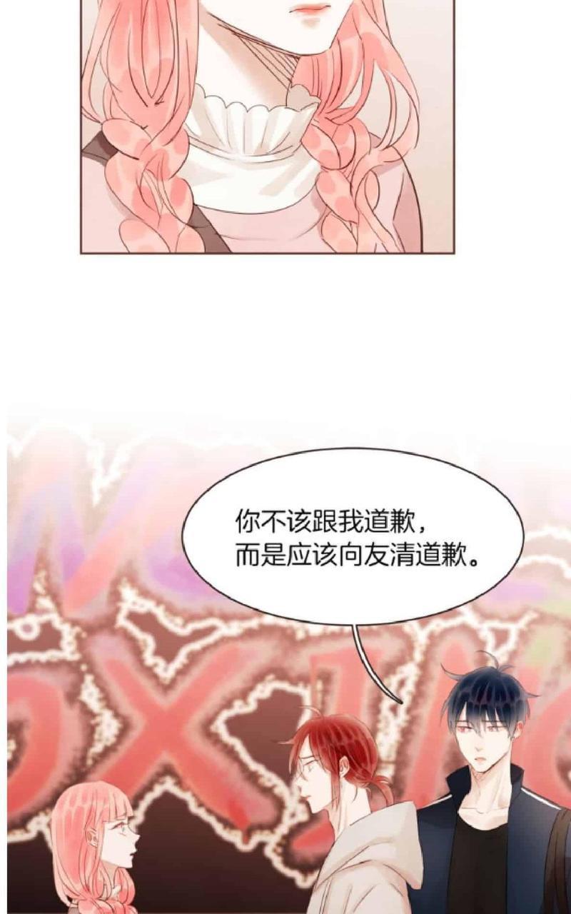 爱情和友情之间[耽美]韩漫全集-第34话无删减无遮挡章节图片 